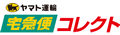 代金引換