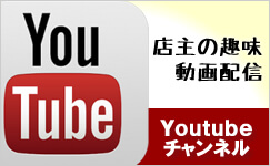 咲姫.comのYoutubeチャンネル